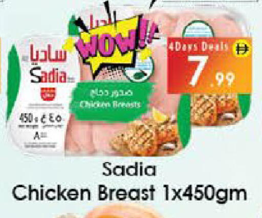 available at ايكو مول & ايكو هايبرماركت in الإمارات العربية المتحدة , الامارات - ٱلْعَيْن‎