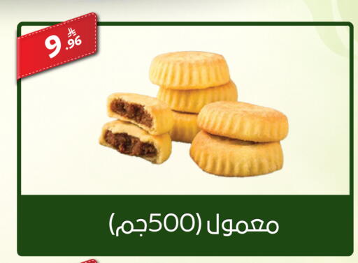 available at Sanam Supermarket in KSA, Saudi Arabia, Saudi - Riyadh