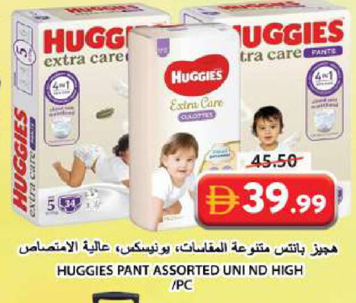 available at Grand Hyper Market in UAE - Sharjah / Ajman