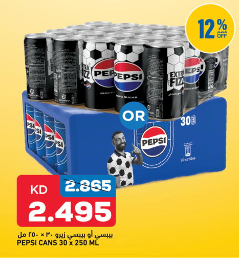 available at Oncost in Kuwait - Kuwait City
