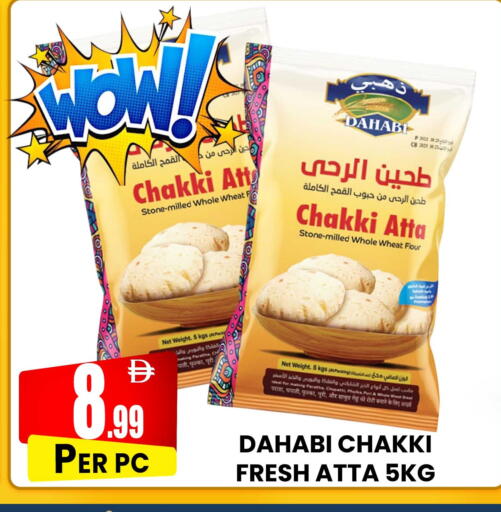 available at Centro Discount Center in UAE - Dubai
