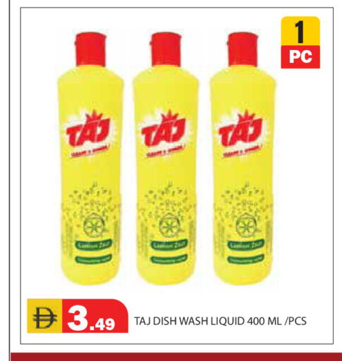 available at Baniyas Spike  in UAE - Abu Dhabi