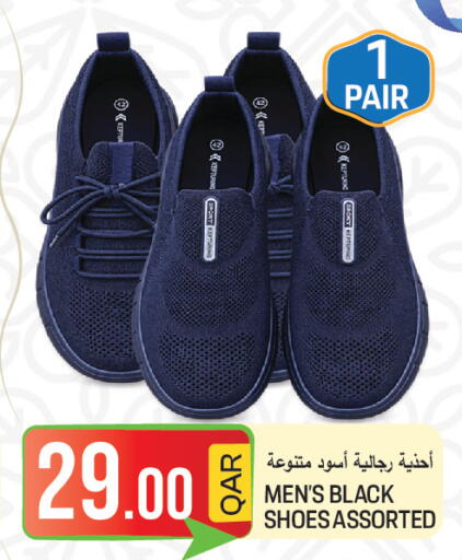 available at  Great Hypermarket in Qatar - Umm Salal