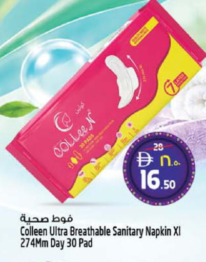 available at سفاري هايبرماركت in الإمارات العربية المتحدة , الامارات - دبي