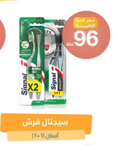 available at صيدلية المتحدة in مملكة العربية السعودية, السعودية, سعودية - خميس مشيط
