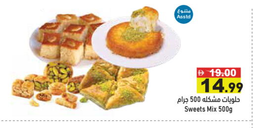 available at أسواق رامز in الإمارات العربية المتحدة , الامارات - دبي