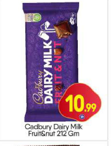 available at BIGmart in UAE - Dubai