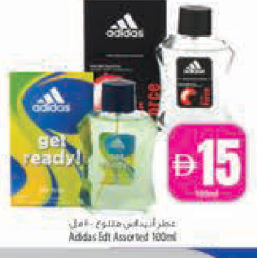 available at Safeer Market in UAE - Abu Dhabi