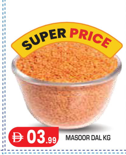 available at Baniyas Spike  in UAE - Abu Dhabi