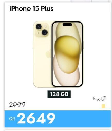 available at آي كونكت in قطر - الضعاين