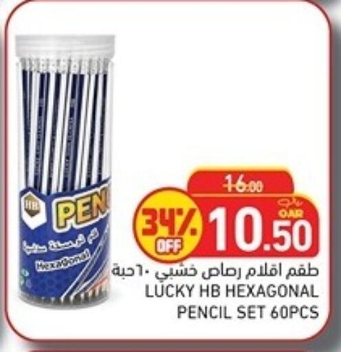available at Aswaq Ramez in Qatar - Al Rayyan