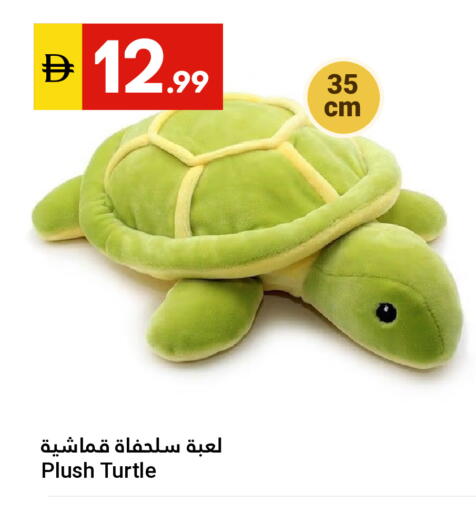 available at Grand Emirates Market in UAE - Abu Dhabi