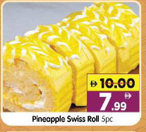 Pineapple available at هايبر ماركت المدينة in الإمارات العربية المتحدة , الامارات - أبو ظبي