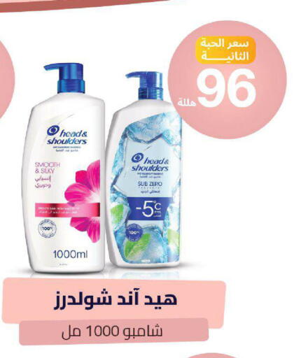 available at صيدلية المتحدة in مملكة العربية السعودية, السعودية, سعودية - المدينة المنورة