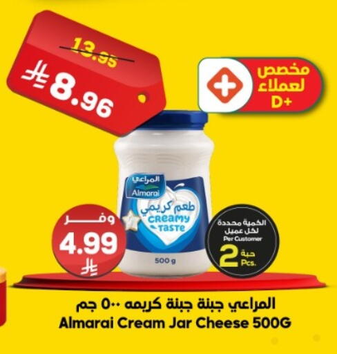 available at Dukan in KSA, Saudi Arabia, Saudi - Medina
