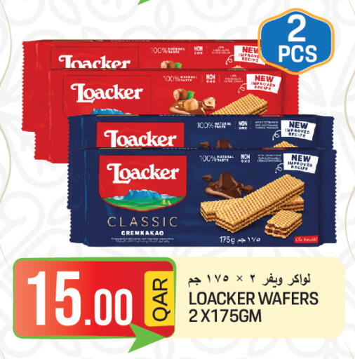 available at  Great Hypermarket in Qatar - Umm Salal