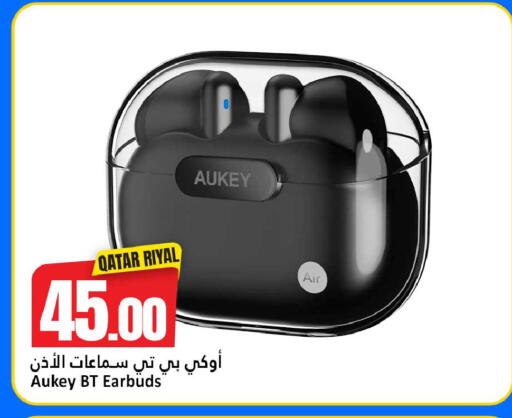 available at دانة هايبرماركت in قطر - الضعاين
