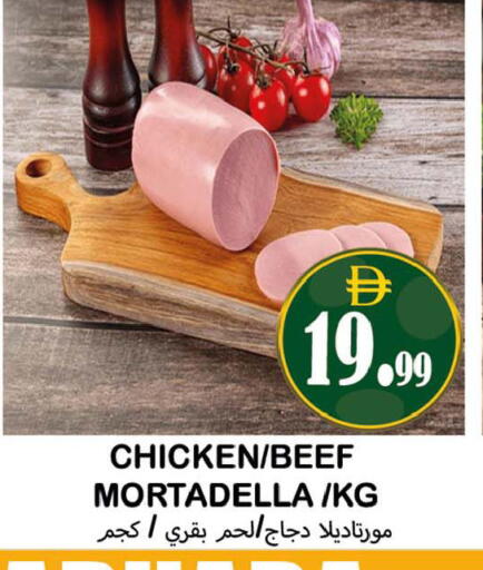 available at Souk Al Mubarak Hypermarket in UAE - Sharjah / Ajman