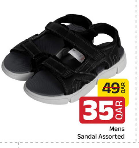 available at Family Food Centre in Qatar - Doha
