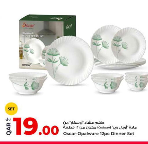 available at Rawabi Hypermarket in Qatar - Al Khor