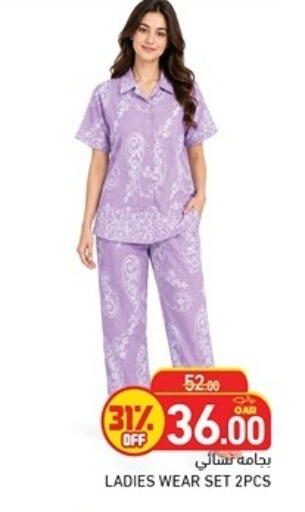 available at أسواق رامز in قطر - الدوحة