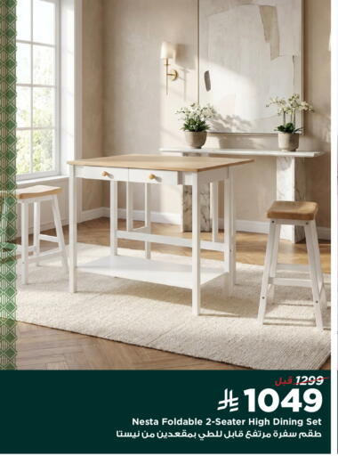 available at Home Box in KSA, Saudi Arabia, Saudi - Al Majmaah