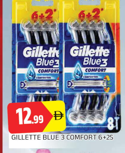 available at AL MADINA in UAE - Sharjah / Ajman