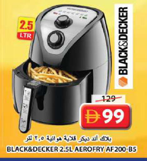 available at Grand Hyper Market in UAE - Sharjah / Ajman