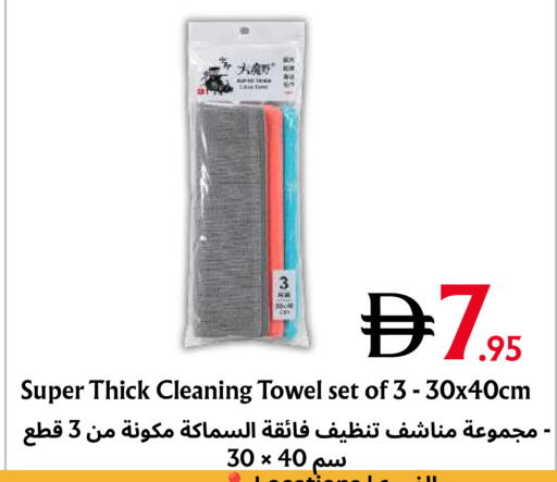 available at Metro Discount Center  in UAE - Dubai