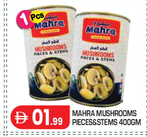 available at Baniyas Spike  in UAE - Abu Dhabi