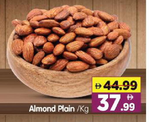 available at هايبر ماركت المدينة in الإمارات العربية المتحدة , الامارات - أبو ظبي