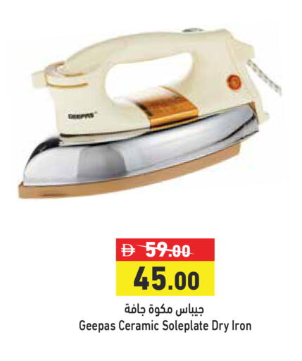 available at Aswaq Ramez in UAE - Dubai