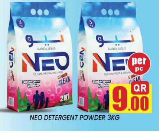 available at New Stop n Shop @Fereej Bin Omran in Qatar - Al Wakra
