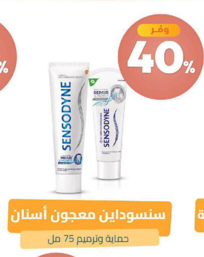 available at صيدلية المتحدة in مملكة العربية السعودية, السعودية, سعودية - خميس مشيط