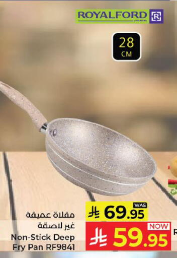 available at كبايان هايبرماركت in مملكة العربية السعودية, السعودية, سعودية - ينبع
