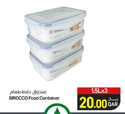 available at SPAR in Qatar - Al Wakra