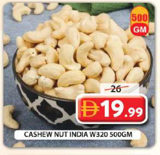 available at Grand Hyper Market in UAE - Sharjah / Ajman