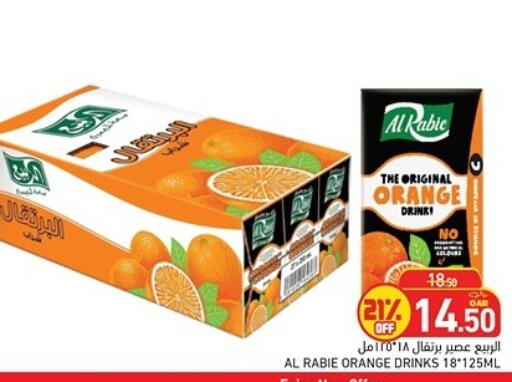 Orange available at Aswaq Ramez in Qatar - Al Rayyan