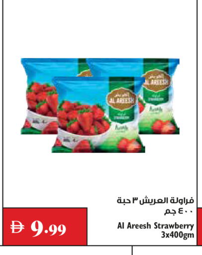 Strawberry available at Trolleys Supermarket in UAE - Sharjah / Ajman