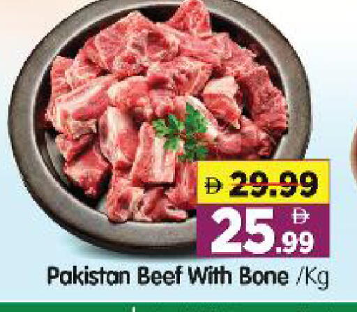 available at هايبر ماركت المدينة in الإمارات العربية المتحدة , الامارات - أبو ظبي