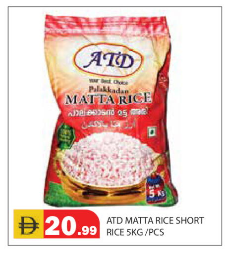 available at Baniyas Spike  in UAE - Abu Dhabi