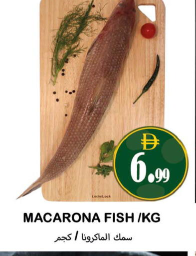 available at Souk Al Mubarak Hypermarket in UAE - Sharjah / Ajman