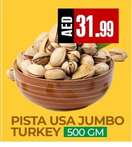 available at ريفييرا سوبرماركت in الإمارات العربية المتحدة , الامارات - أبو ظبي