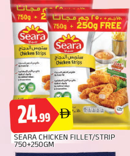 available at AL MADINA in UAE - Sharjah / Ajman