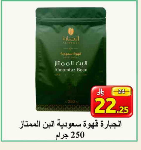 available at شركة محمد فهد العلي وشركاؤه in مملكة العربية السعودية, السعودية, سعودية - الأحساء‎
