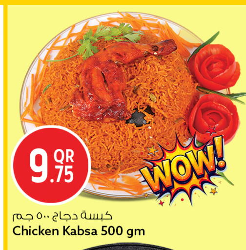 available at Safari Hypermarket in Qatar - Al Khor