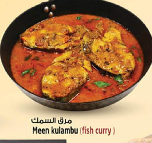available at سفاري هايبرماركت in الإمارات العربية المتحدة , الامارات - دبي