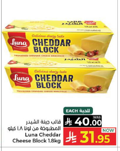 available at كبايان هايبرماركت in مملكة العربية السعودية, السعودية, سعودية - ينبع