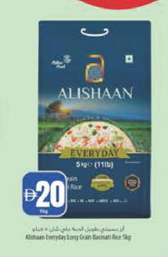 available at Safeer Market in UAE - Abu Dhabi