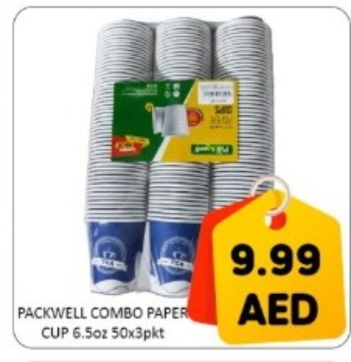 available at GREEN GIFT DEPARTMENT STORE in UAE - Abu Dhabi